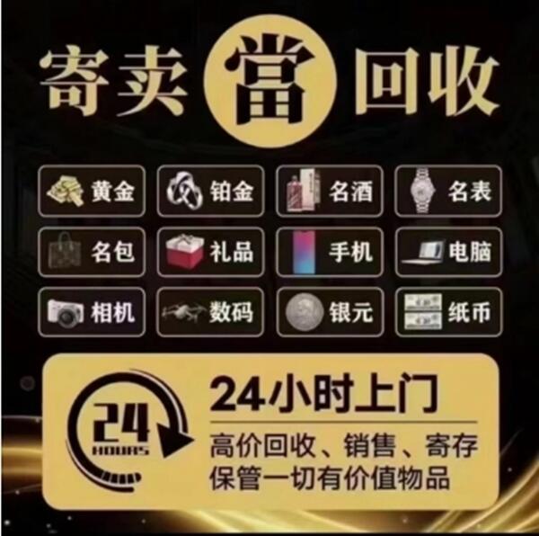 临朐县抵押汽车